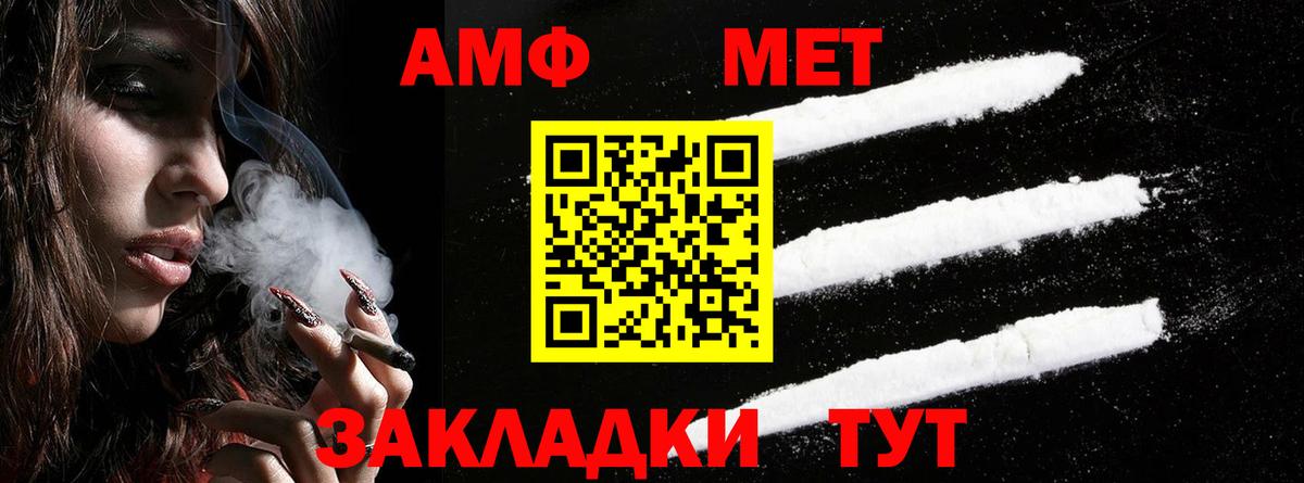 Амфетамин 97% Димитровград