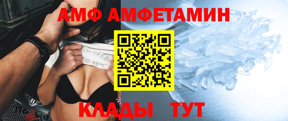 Димитровград  Амфетамин 97%  Вход с VPN 