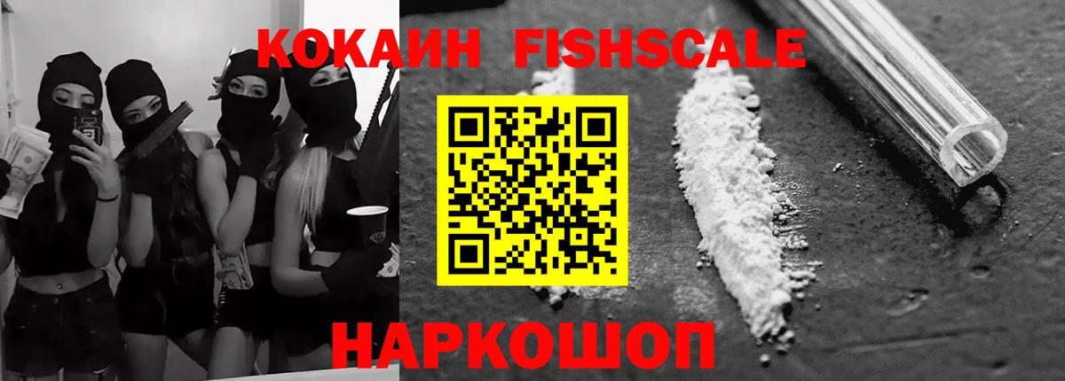 COCAIN Эквадор Димитровград