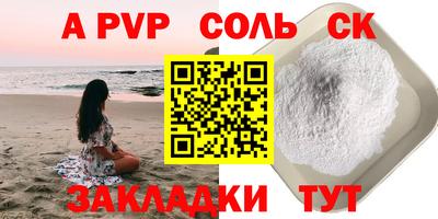 крисы Тулун