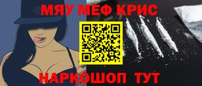 крисы Тулун