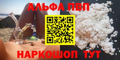 крисы Тулун