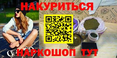 ГАЛЛЮЦИНОГЕННЫЕ ГРИБЫ Туймазы