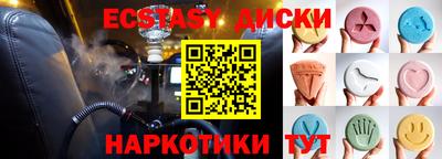 ГАЛЛЮЦИНОГЕННЫЕ ГРИБЫ Туймазы