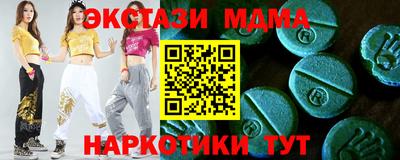 ГАЛЛЮЦИНОГЕННЫЕ ГРИБЫ Туймазы