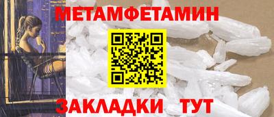 трава Тула