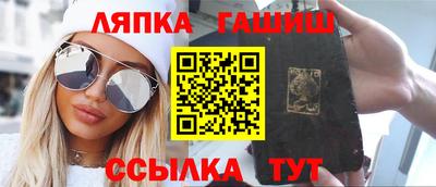 ГАЛЛЮЦИНОГЕННЫЕ ГРИБЫ Туймазы