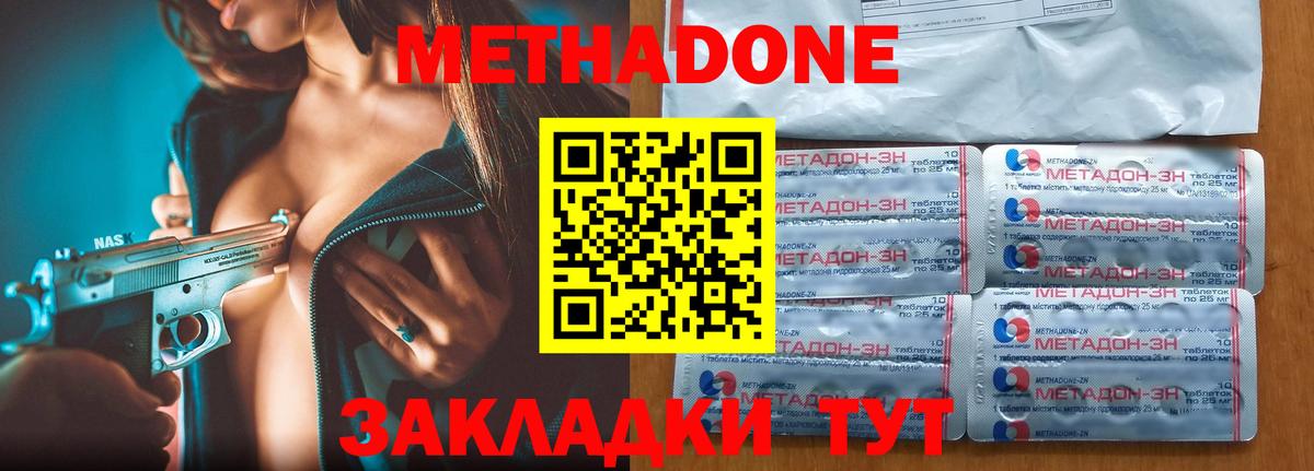ЭКСТАЗИ  Вход с VPN  Димитровград  ГАШИШ  А ПВП СОЛЬ кристаллы  Мефедрон кристаллы 